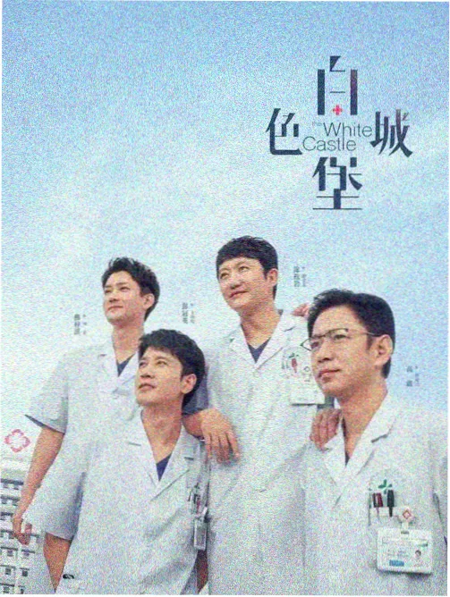 甲斗剧场版时间线缩略图